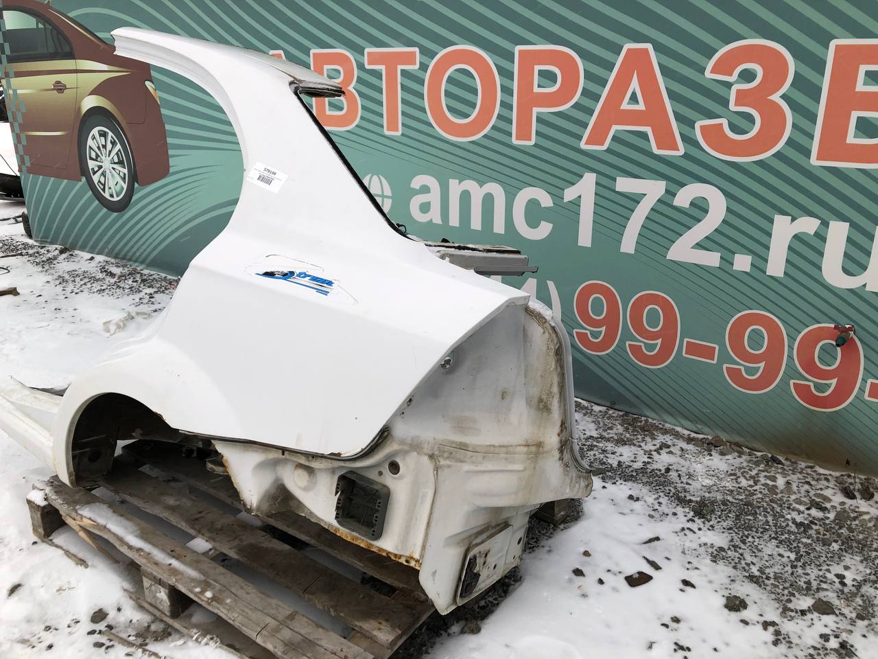 Крыло заднее левое Chevrolet Aveo T250 2005-2011