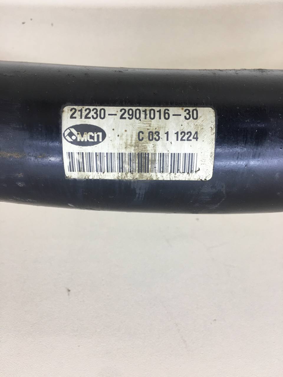 Балка подмоторная Lada  Niva Travel 2020>