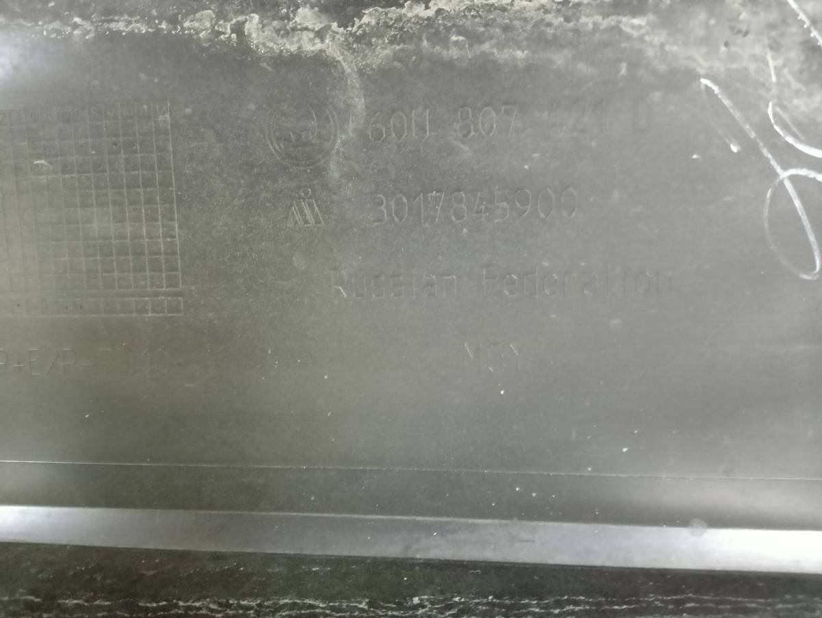 Бампер задний Skoda Rapid 2019>