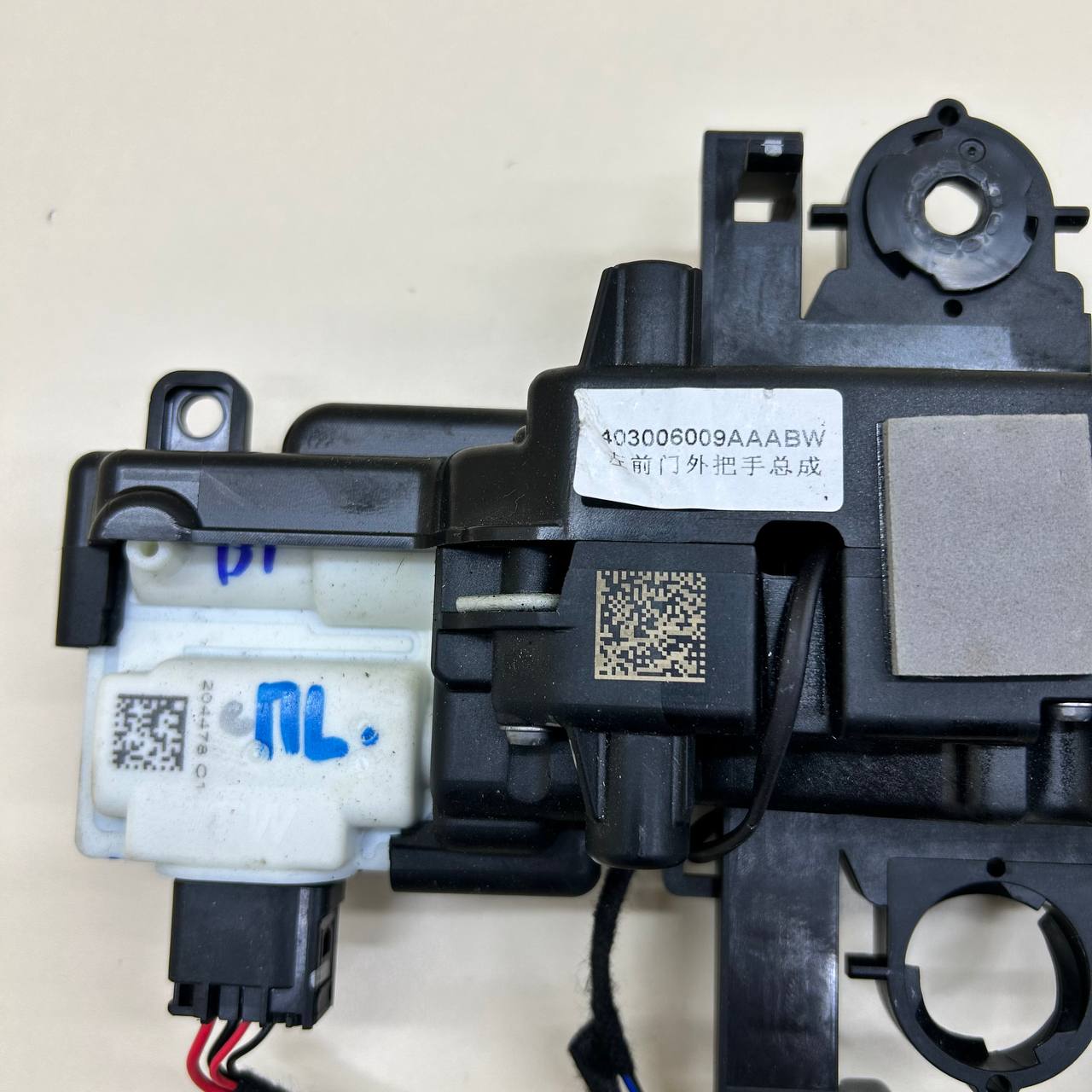 Ручка двери передней наружная левая EXEED RX 2022>