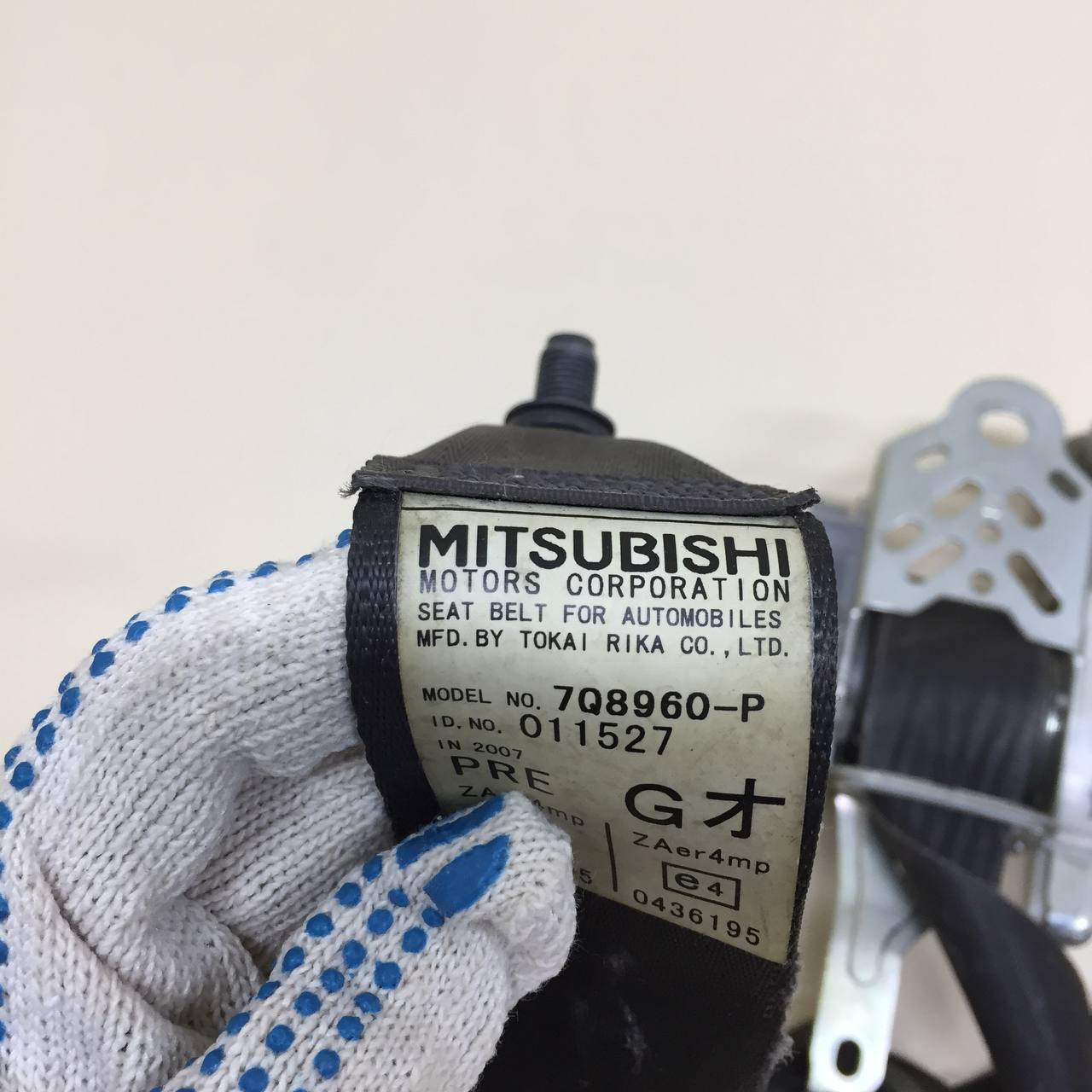 Ремень безопасности с пиропатроном Mitsubishi Lancer X (CX, CY) 2007> Ремень безопасности с пиропатроном Mitsubishi Lancer X (CX, CY) 2007>