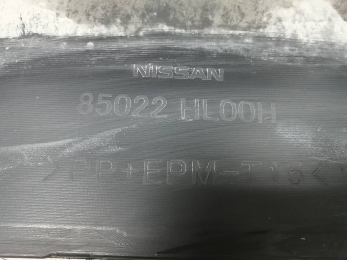 Бампер задний Nissan Qashqai (J11) 2014>