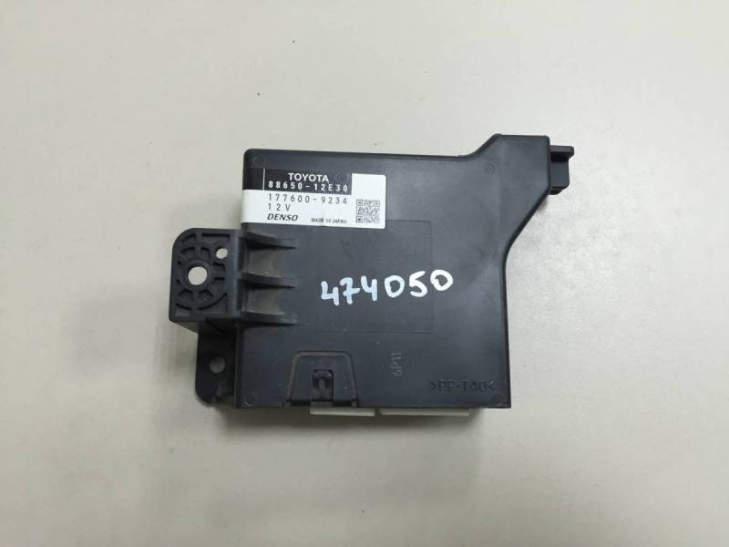 Блок электронный Toyota Corolla E150 2006-2013