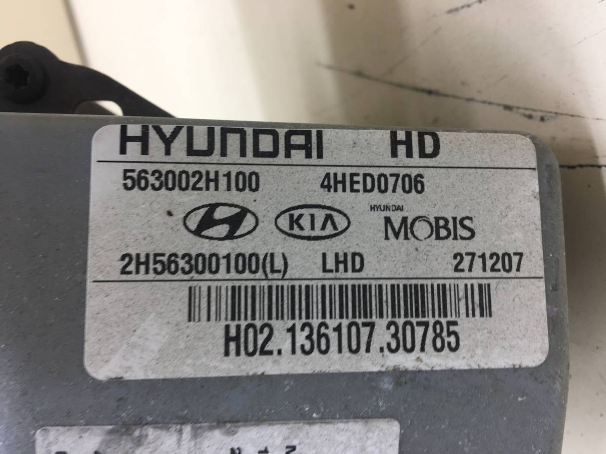 Колонка рулевая Hyundai Elantra (HD) 2006-2010