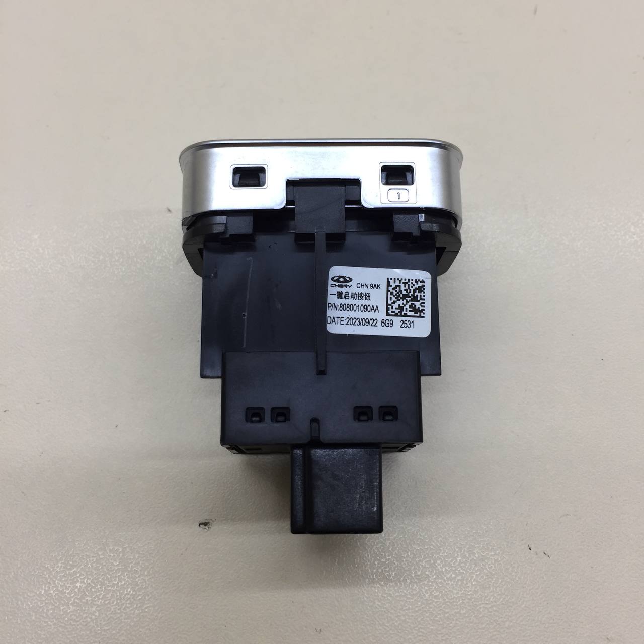 Кнопка запуска двигателя Jaecoo J7 2023>