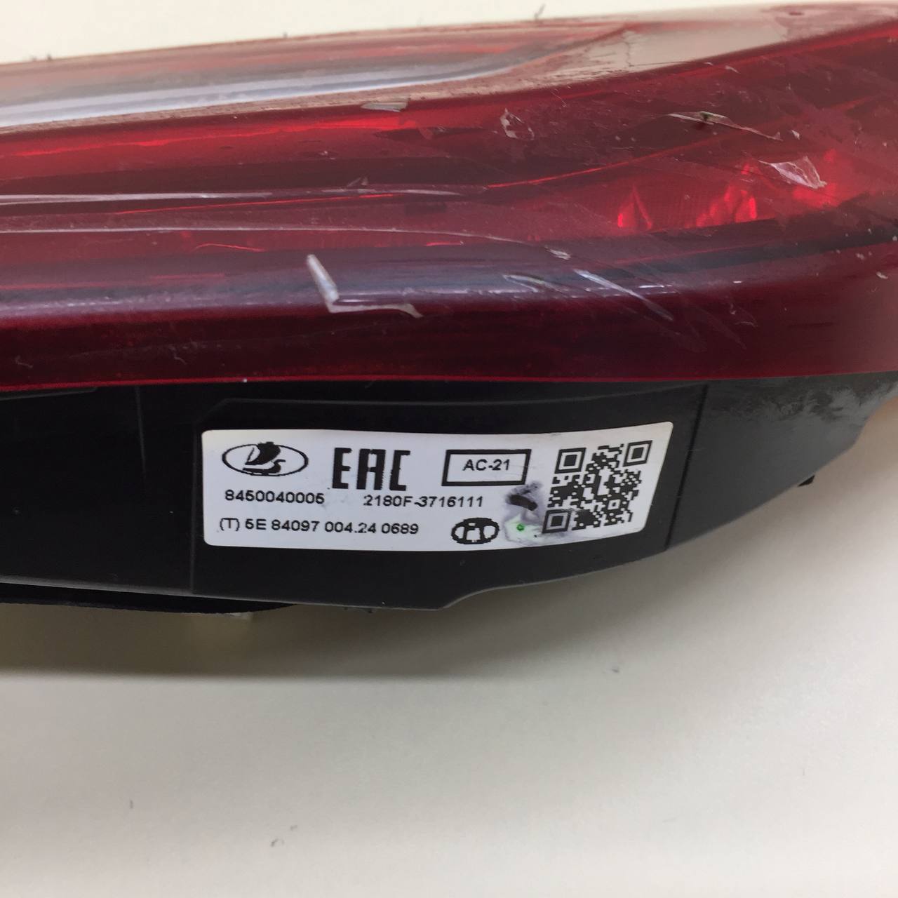 Фонарь задний внутренний левый Lada Vesta 2015>