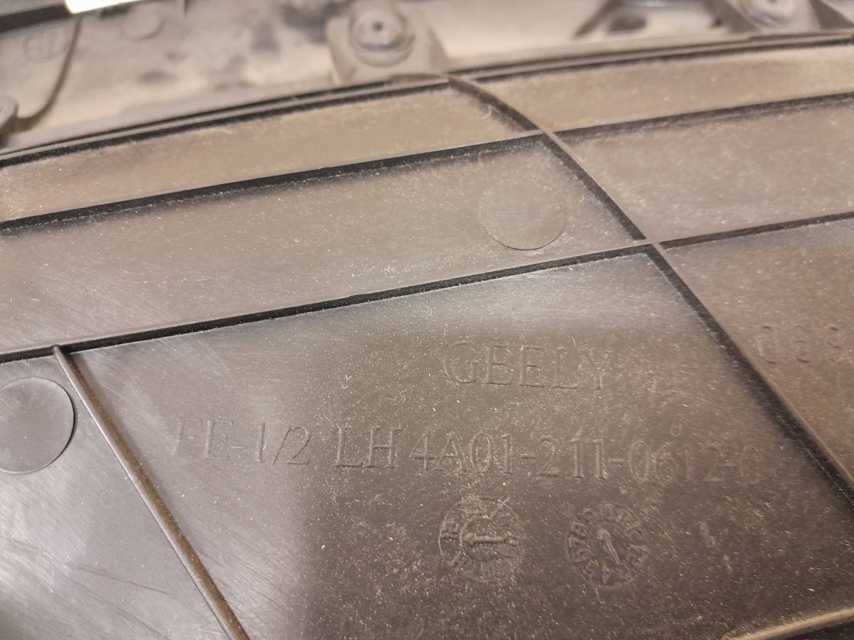 Обшивка двери передней левой Geely Emgrand EC7 2008>