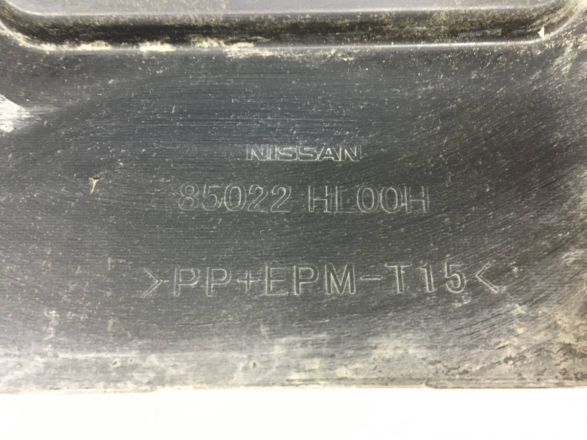 Бампер задний Nissan Qashqai (J11) 2014>