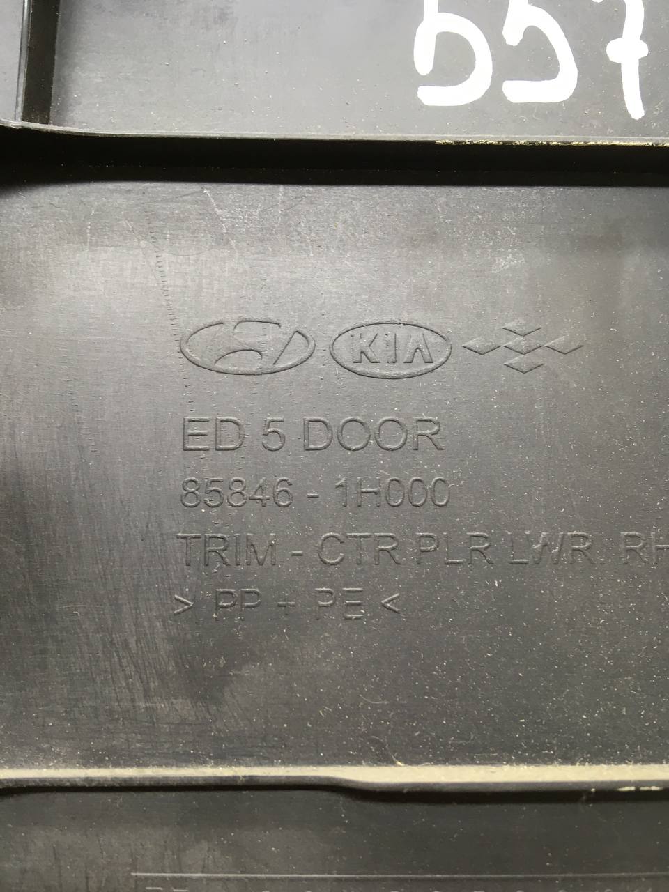 Обшивка стойки Kia Ceed (ED) 2007-2012 Обшивка стойки Kia Ceed (ED) 2007-2012