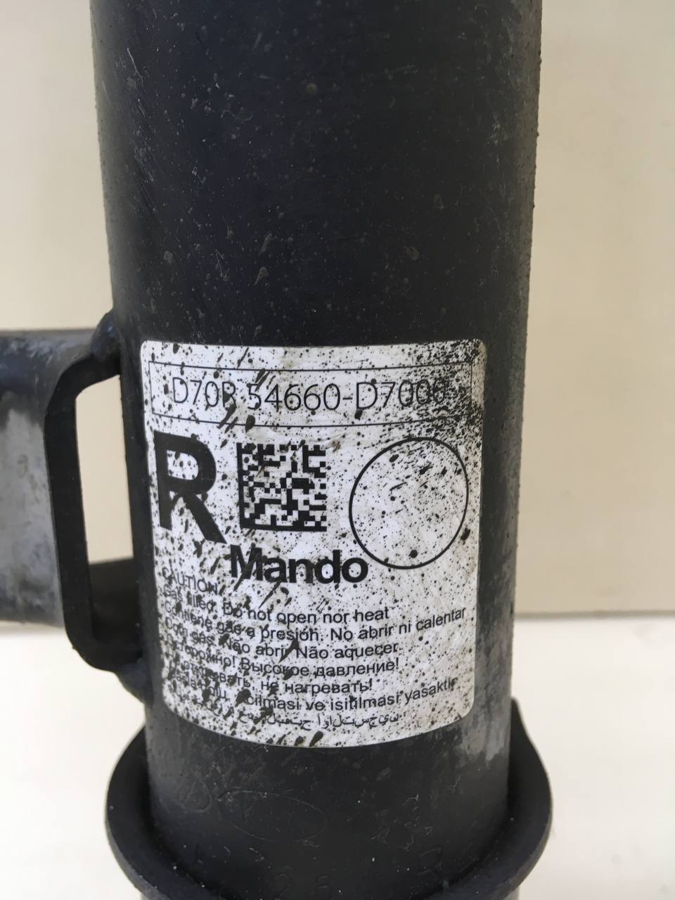 Амортизатор передний правый Hyundai Tucson (TL) 2015-2021