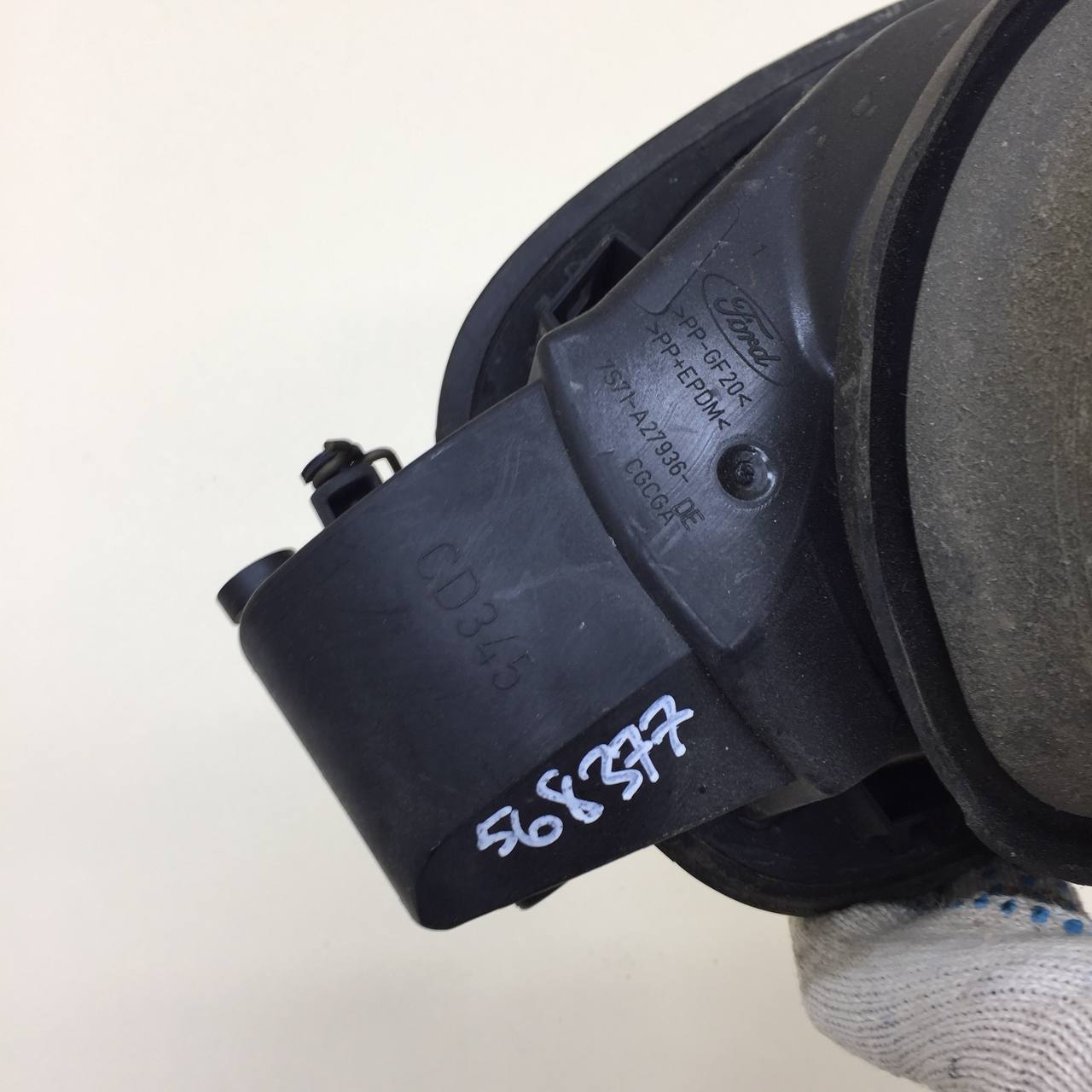 Лючок бензобака Ford Mondeo 4 2007-2015