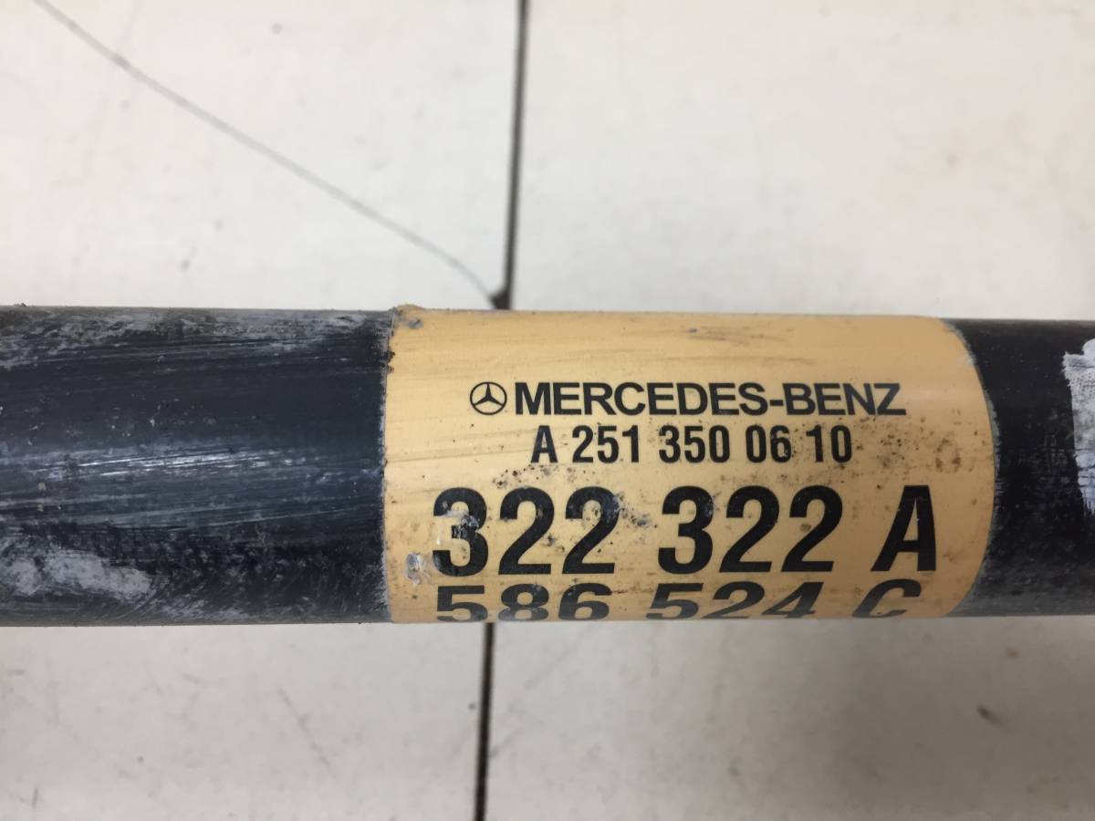 Полуось задняя правая Mercedes-Benz R-Class (W251) 2005>