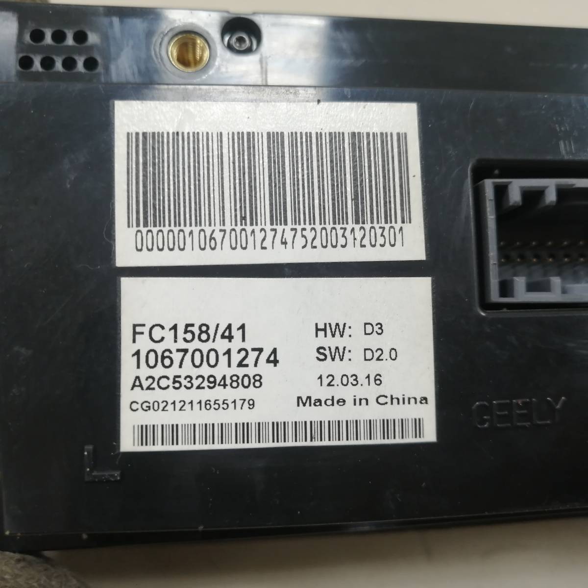 Блок управления климатической установкой Geely Emgrand EC7 2008>