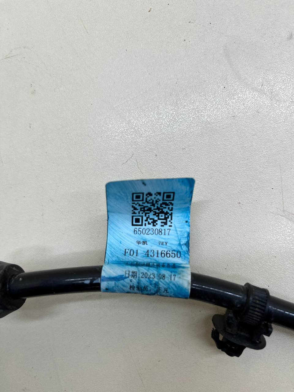 Проводка (коса) Jetour Dashing 2022>