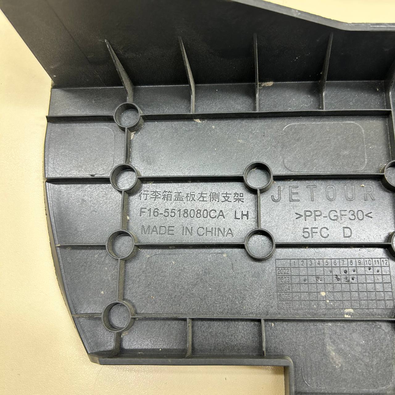 Держатель задней полки Jetour Dashing 2022>