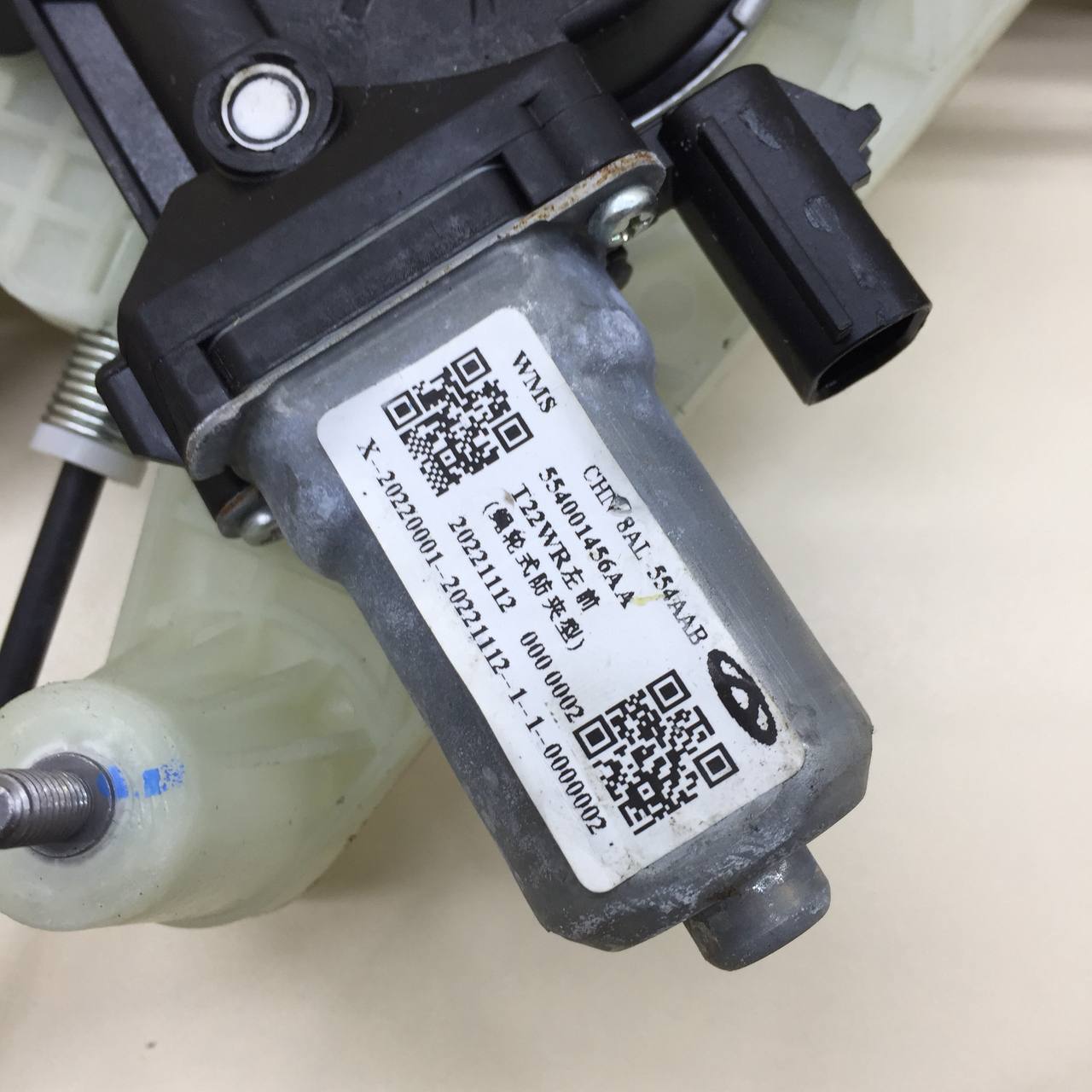 Стеклоподъемник электр. передний левый EXEED RX 2022>