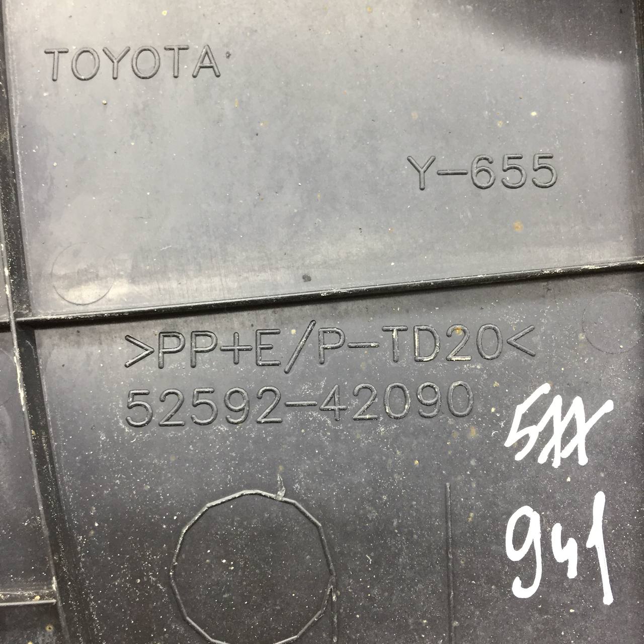 Пыльник (кузов наружные) Toyota Rav 4 (XA40) 2013-2019