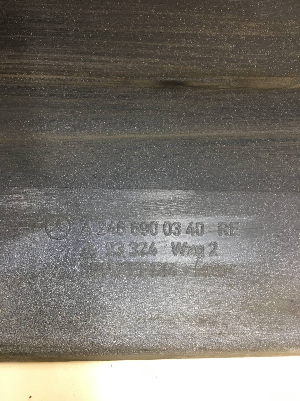 Накладка на порог (наружная) Mercedes-Benz B-Class (W246) 2012> Накладка на порог (наружная) Mercedes-Benz B-Class (W246) 2012>