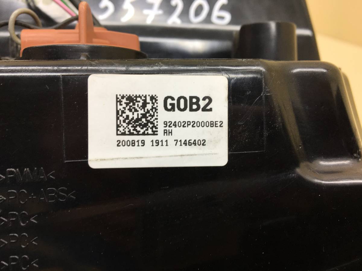 Фонарь задний правый Kia Sorento 2020>