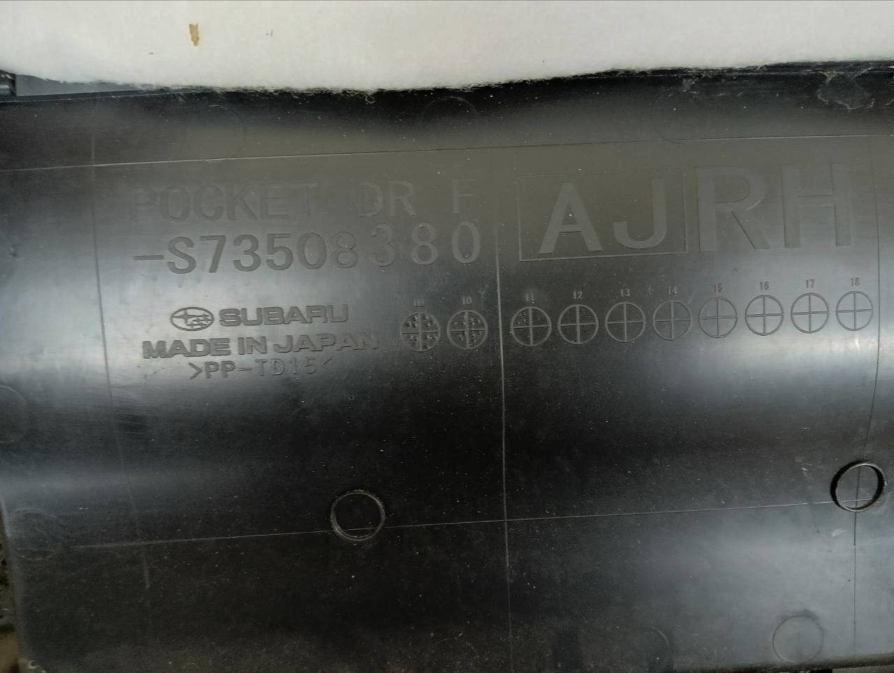 Обшивка двери передней правой Subaru Legacy (B14) 2010-2015