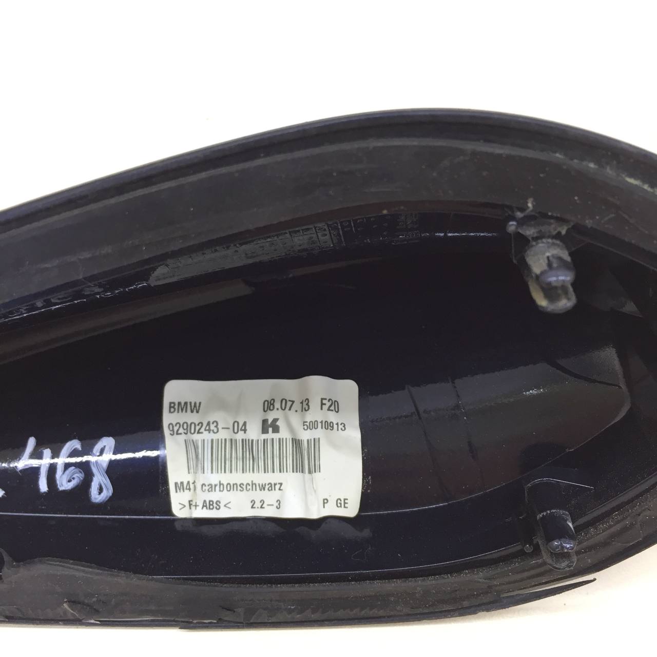 Антенна BMW X5 F15/F85 2013-2018