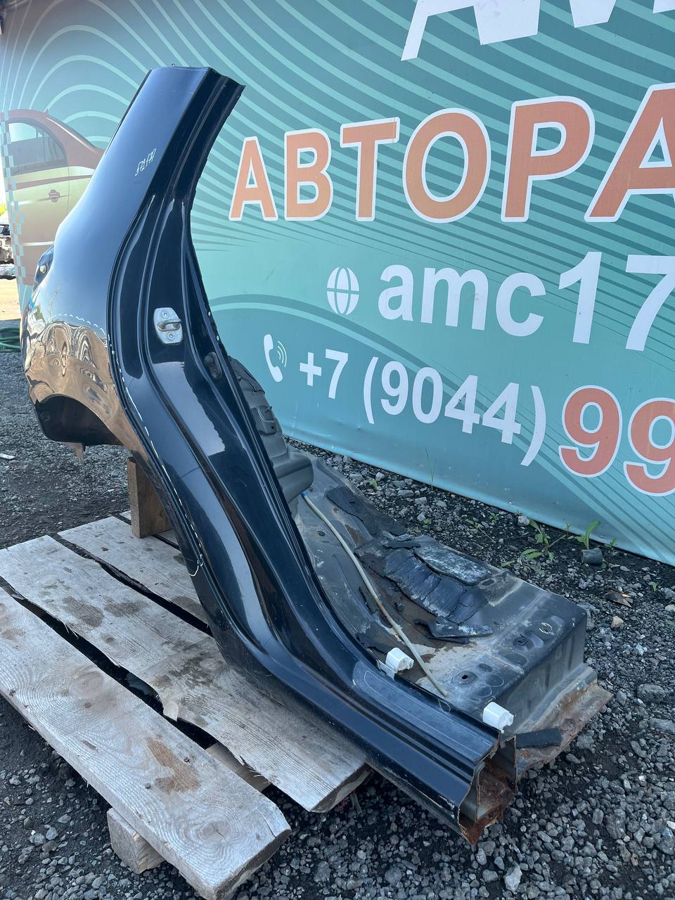 Крыло заднее правое Toyota Auris (E150) 2006-2012