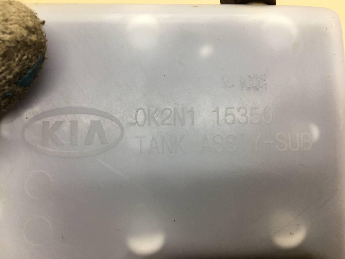 Бачок расширительный Kia Spectra (SD) 2004-2011