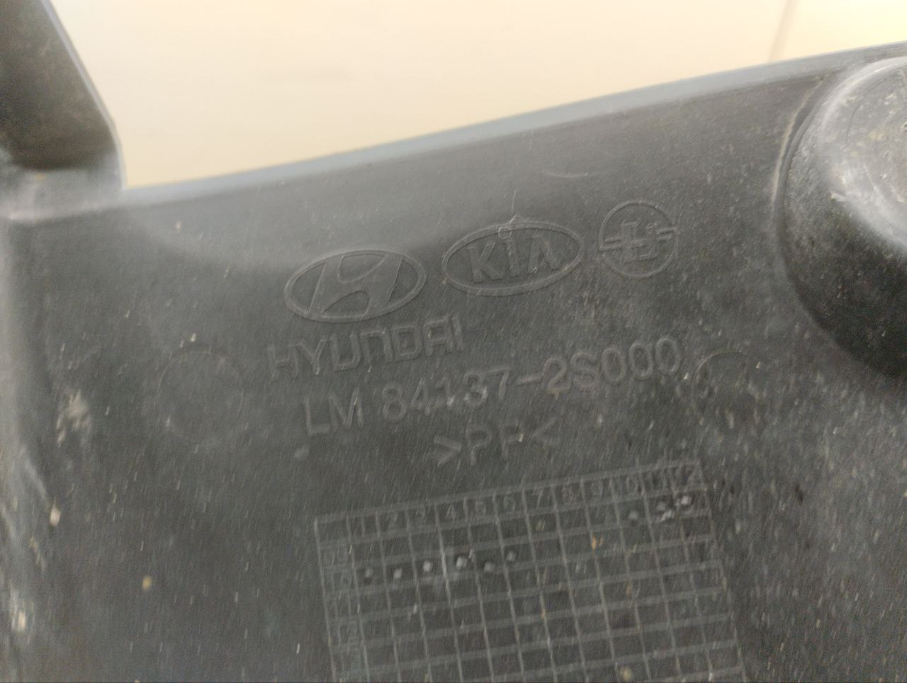 Защита антигравийная Hyundai ix35 (LM) 2010-2015 Защита антигравийная Hyundai ix35 (LM) 2010-2015
