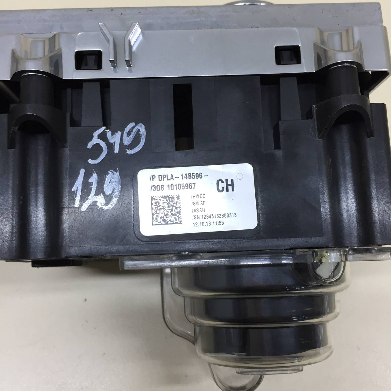 Блок кнопок Land Rover Range Rover Sport 2013-2017 Блок кнопок Land Rover Range Rover Sport 2013-2017