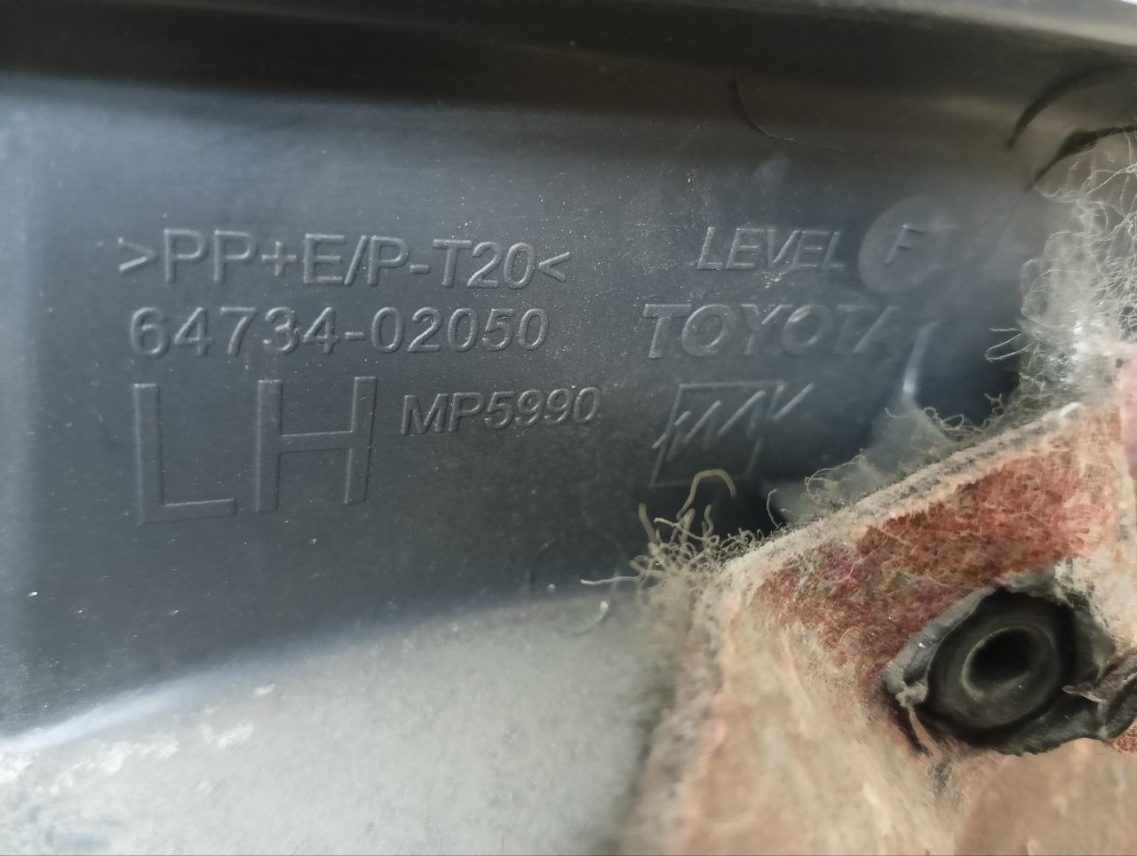 Обшивка багажника Toyota Auris (E150) 2006-2012