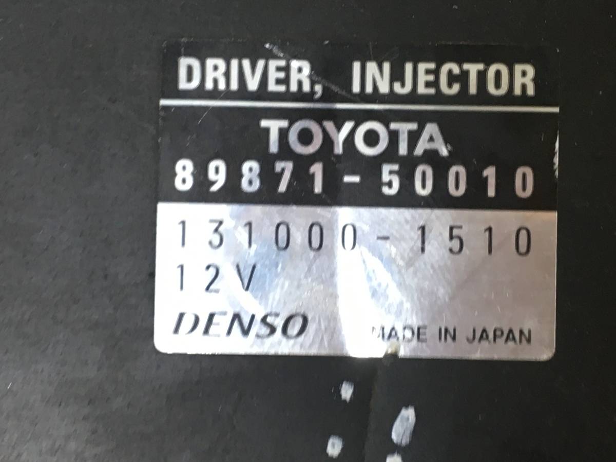 Блок электронный Lexus LS460 (XF40) 2006-2017