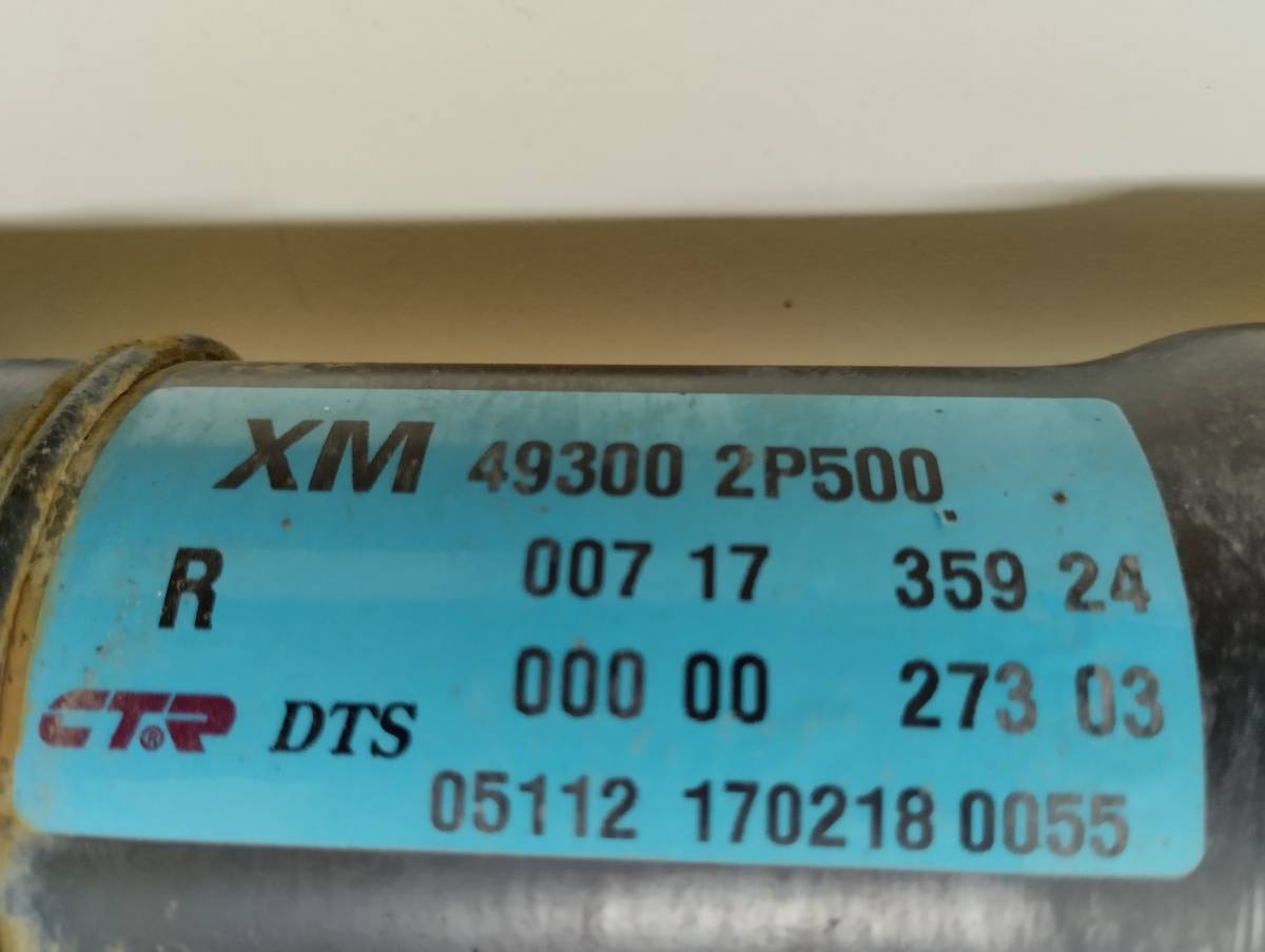 Вал карданный Kia Sorento (XM) 2009-2021