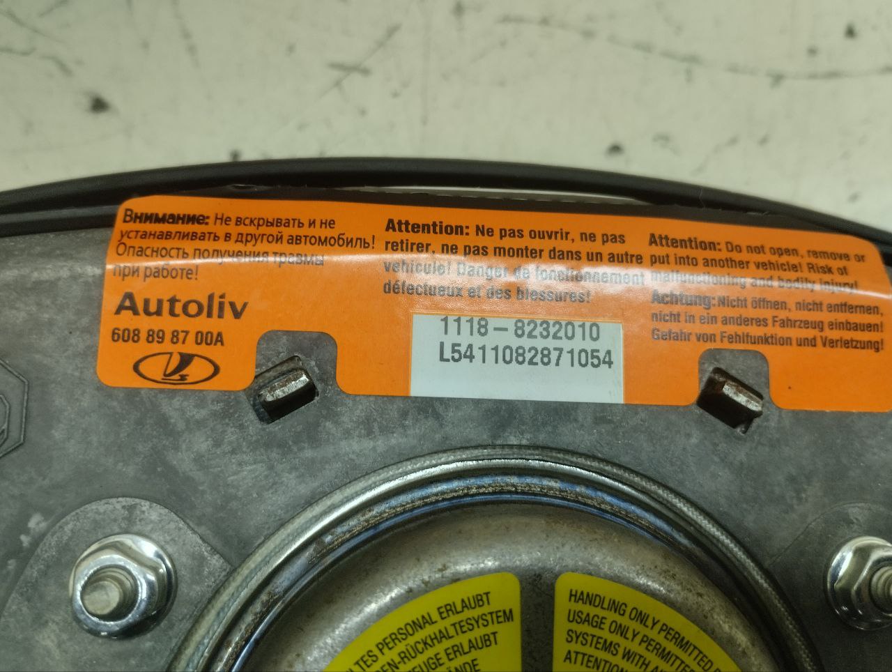 Подушка безопасности в рулевое колесо Lada Priora 2007-2018