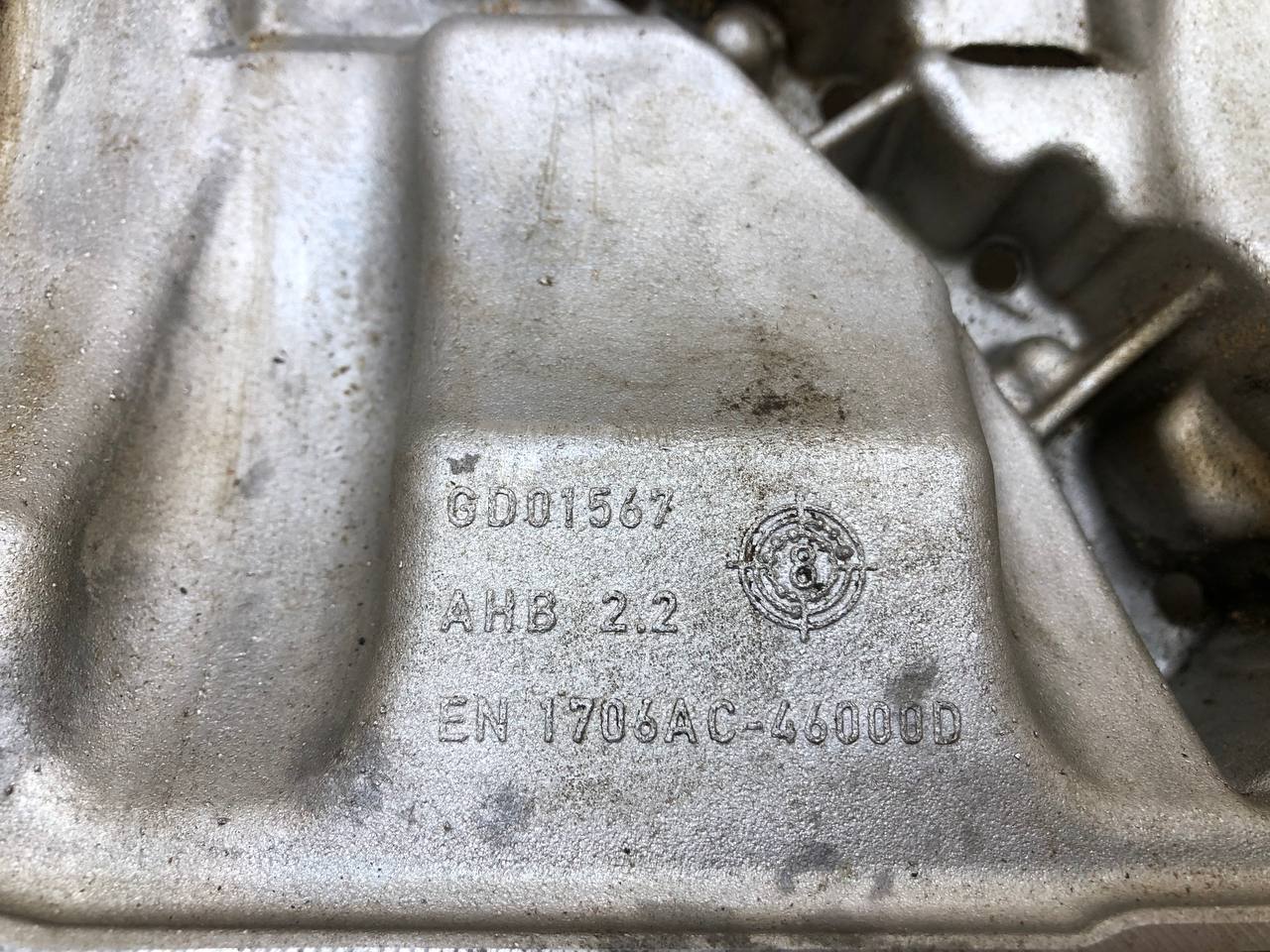 Поддон масляный двигателя Audi A4 (B8) 2007-2015