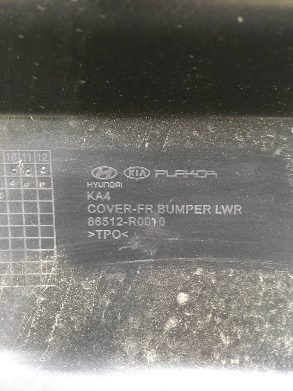Юбка передняя Kia Carnival (KA4) 2020>