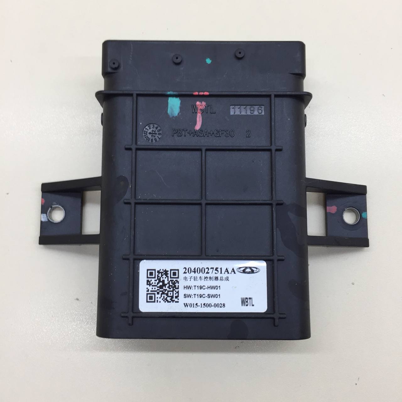 Блок электронный EXEED RX 2022>