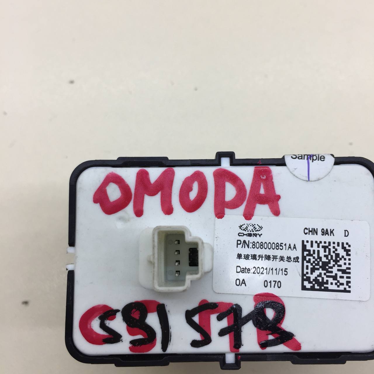 Кнопка стеклоподъемника OMODA C5 2021>