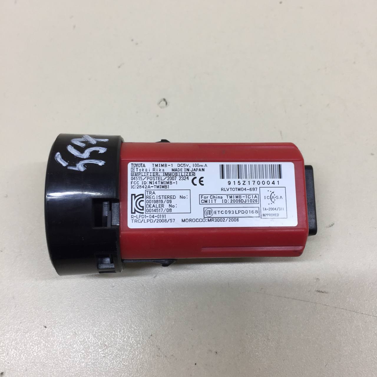 Кнопка запуска двигателя Toyota Rav 4 (A30) 2006-2013 Кнопка запуска двигателя Toyota Rav 4 (A30) 2006-2013