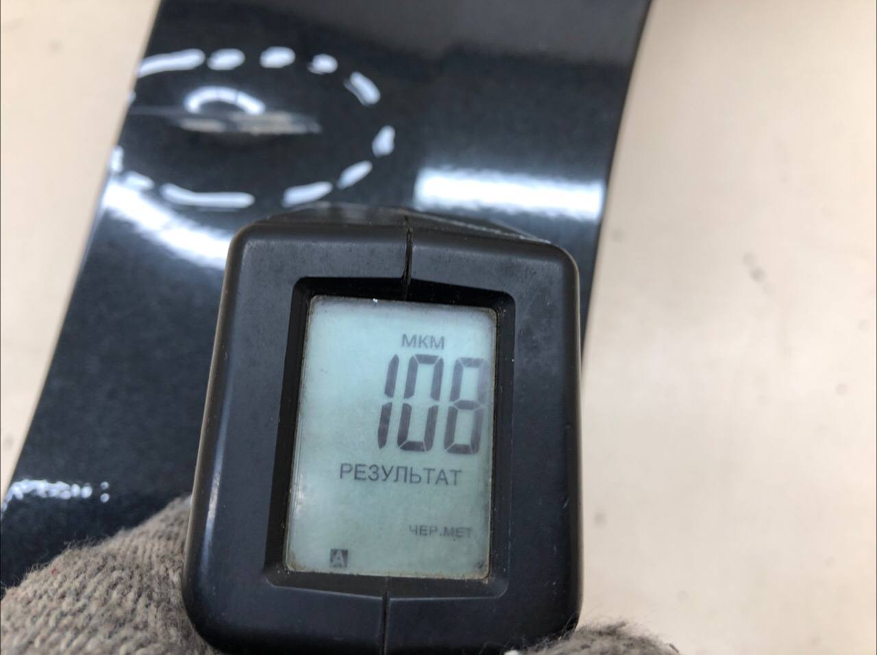 Крыло переднее правое Chevrolet Cruze (J300) 2009-2016