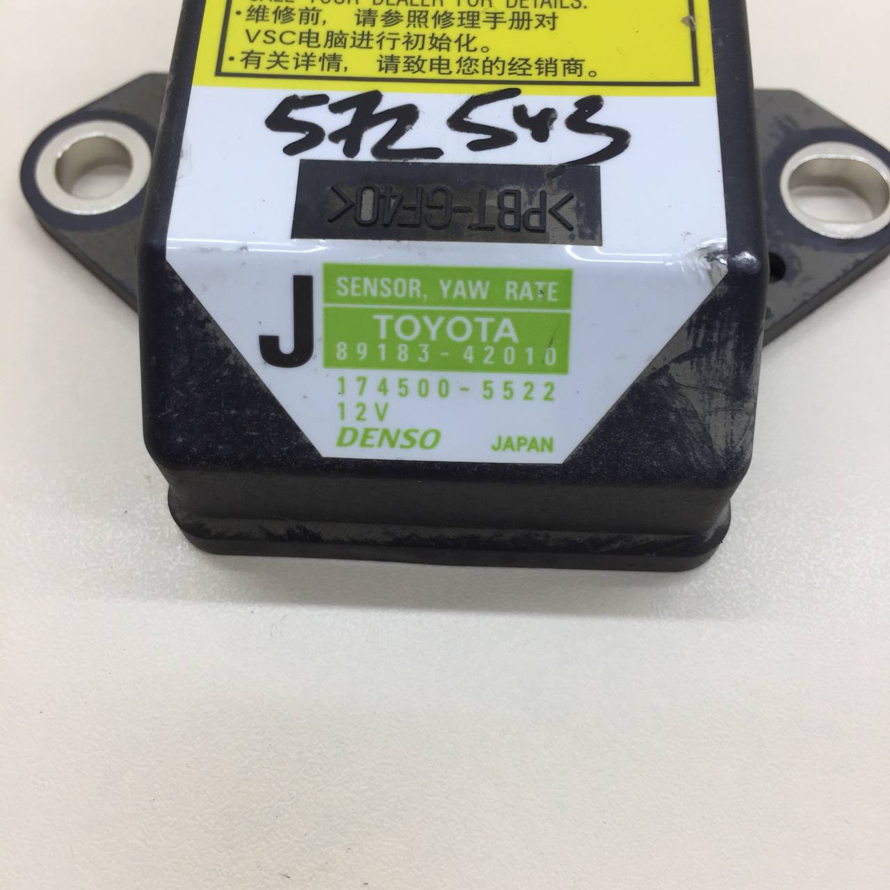 Датчик курсовой устойчивости Toyota Rav 4 (A30) 2006-2013