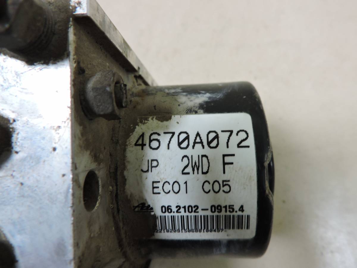 Блок ABS (насос) Mitsubishi Lancer X (CX, CY)  2007>