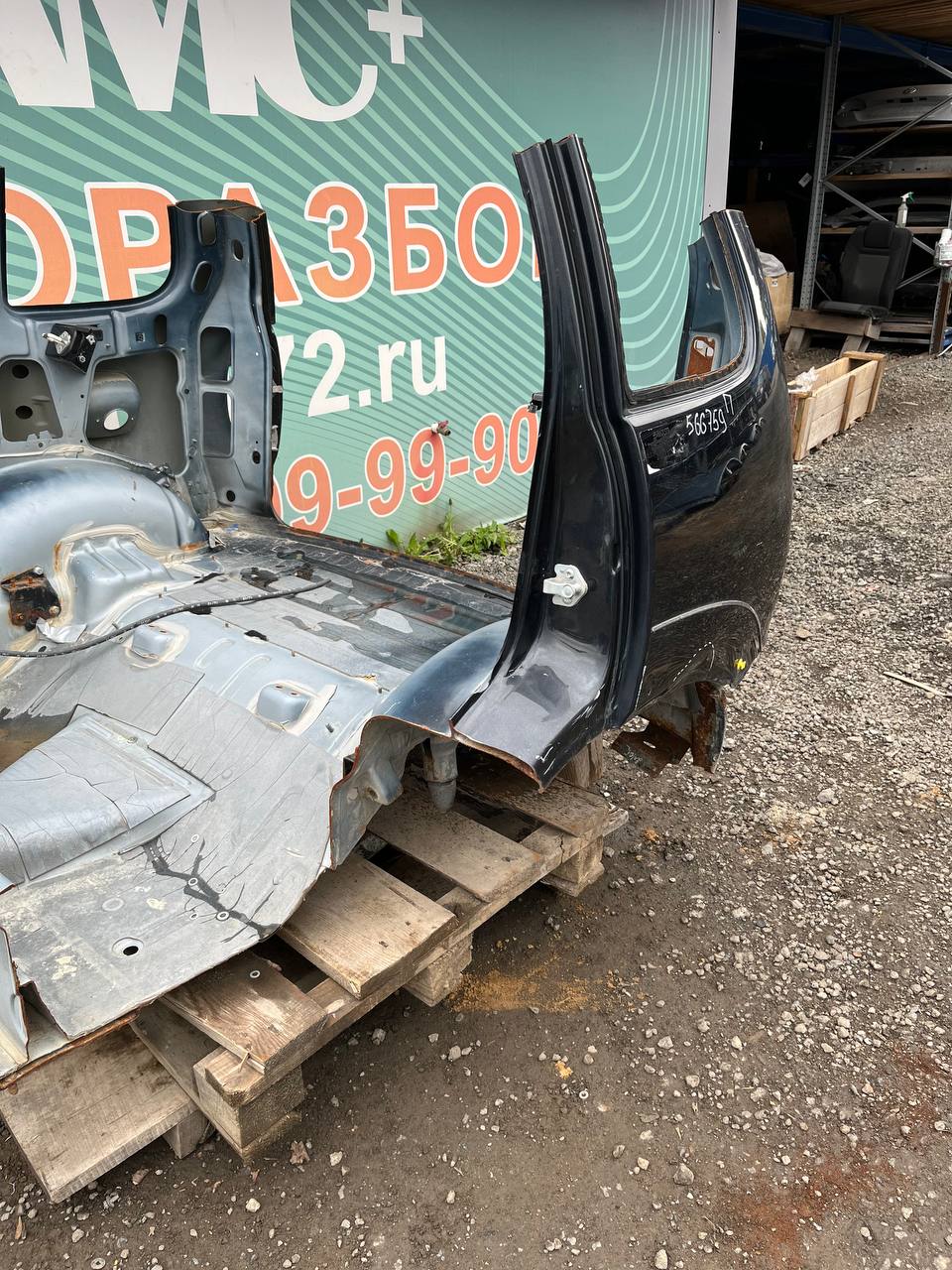 Крыло заднее левое Chevrolet Niva 2009-2020