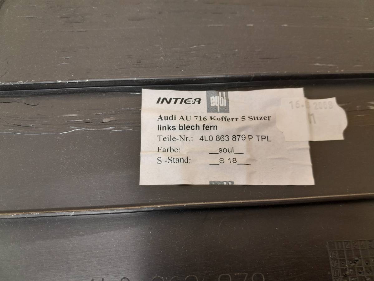 Обшивка багажника Audi Q7 (4L) 2005-2015