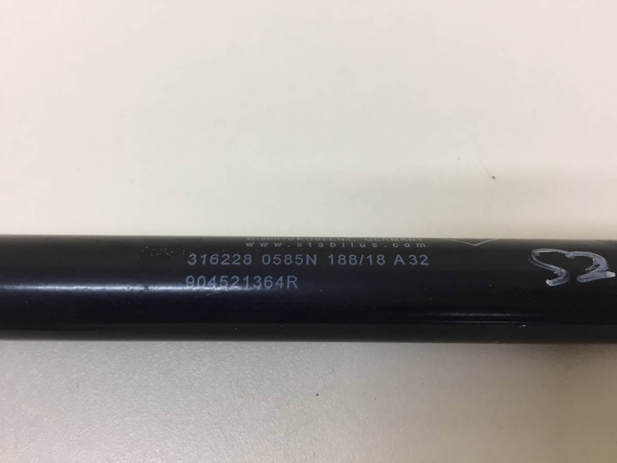 Амортизатор двери багажника Nissan Terrano (D10) 2014>