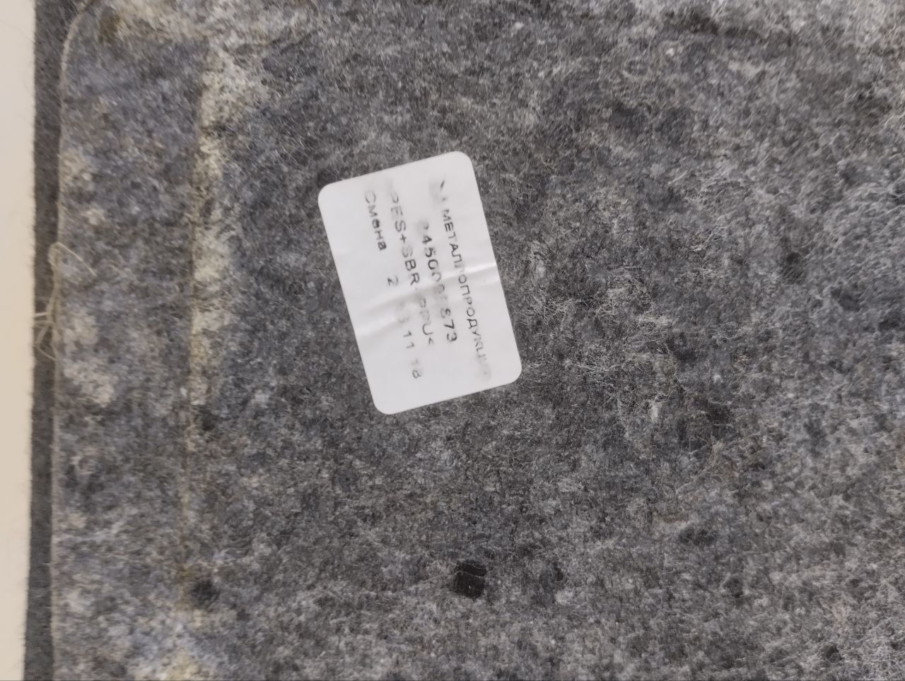 Пол багажника Lada Vesta 2015>