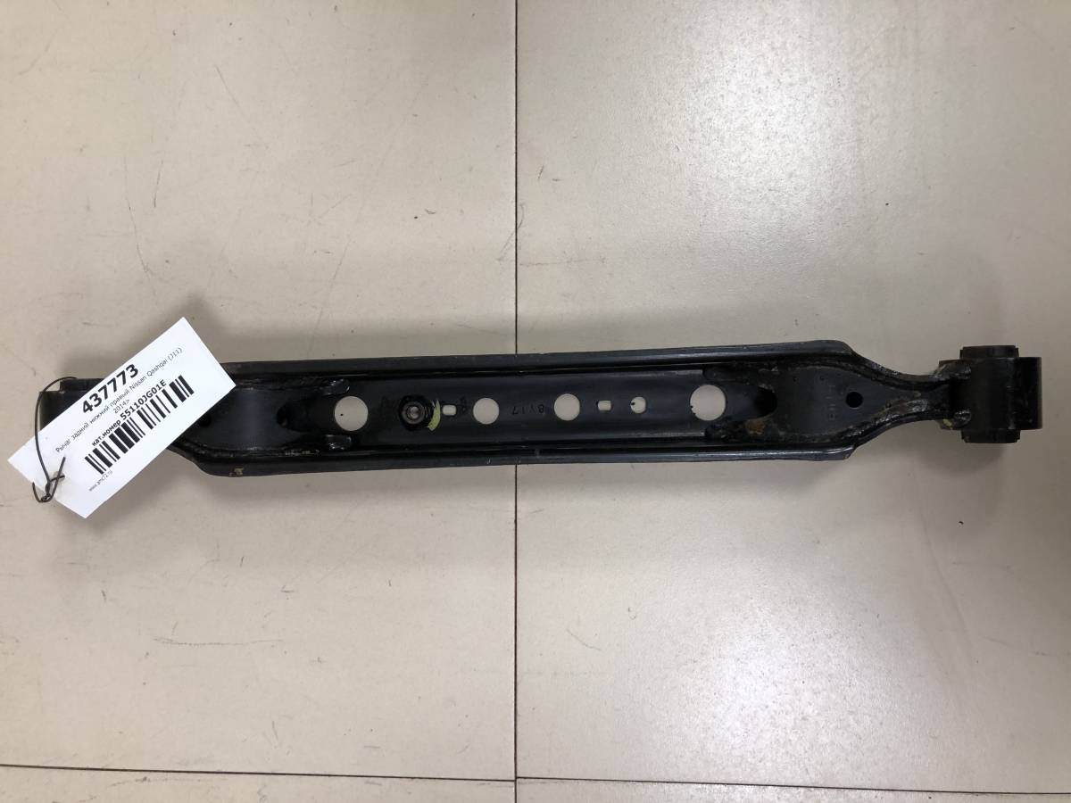 Рычаг задний нижний правый Nissan Qashqai (J11) 2014>