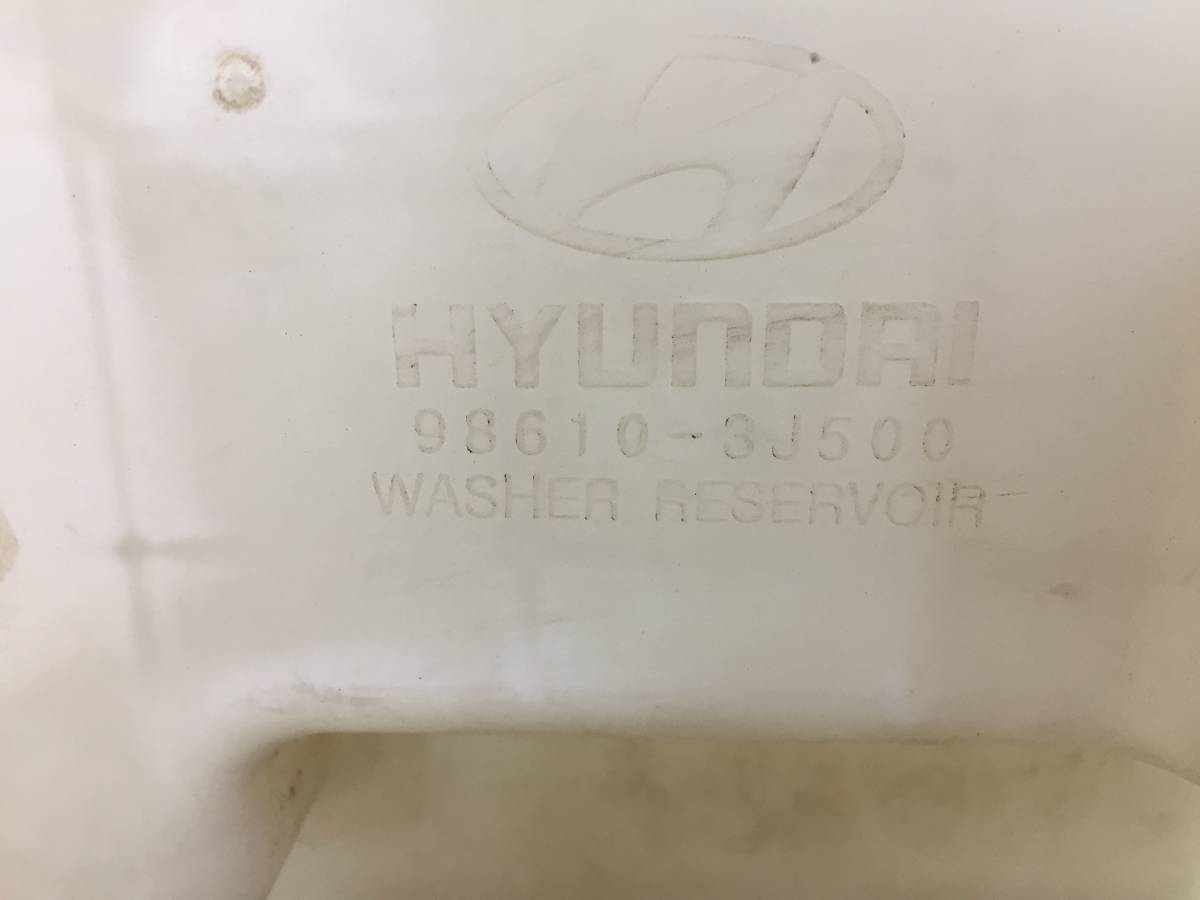 Бачок омывателя лобового стекла Hyundai ix55 2007-2013