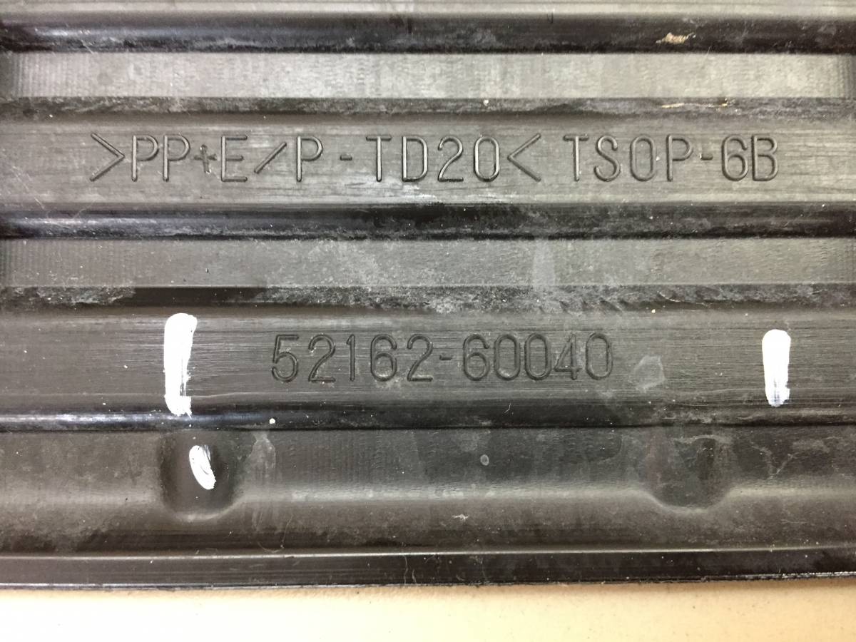 Накладка заднего бампера Toyota Land Cruiser (J200) 2007-2015