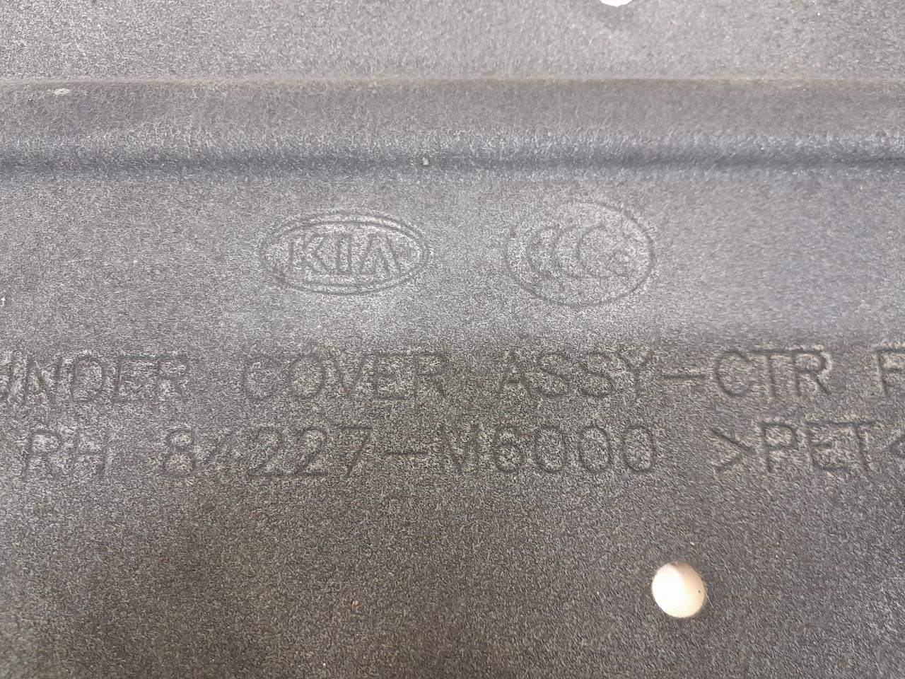Защита антигравийная Kia Cerato (BD) 2018-2022 Защита антигравийная Kia Cerato (BD) 2018-2022
