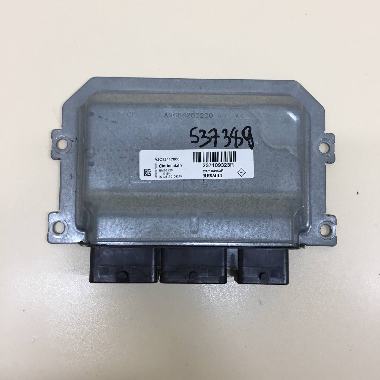 Блок управления двигателем Renault Duster (HSA, HSM) 2012>